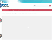 Tablet Screenshot of igarka.ru